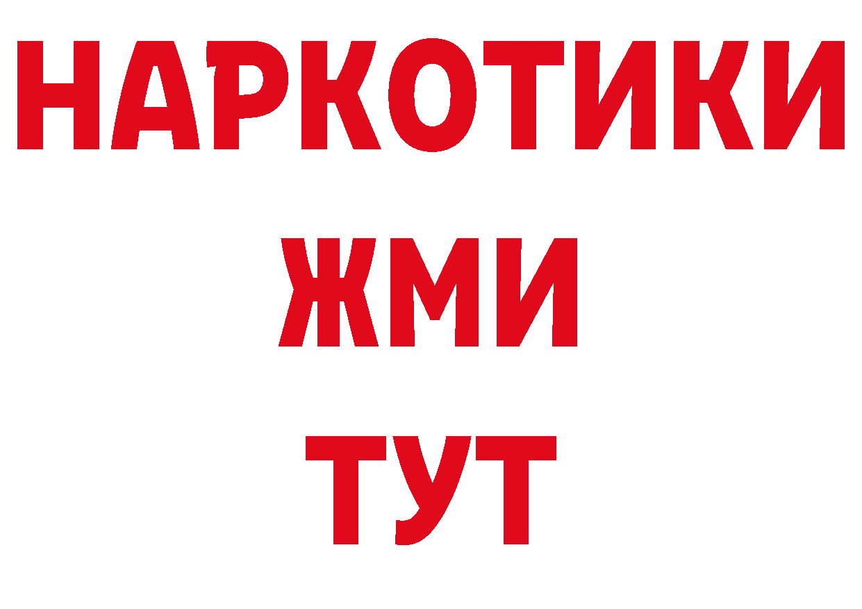 Кокаин Эквадор вход площадка гидра Алексеевка