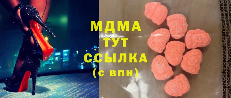 закладки  Алексеевка  МДМА crystal 